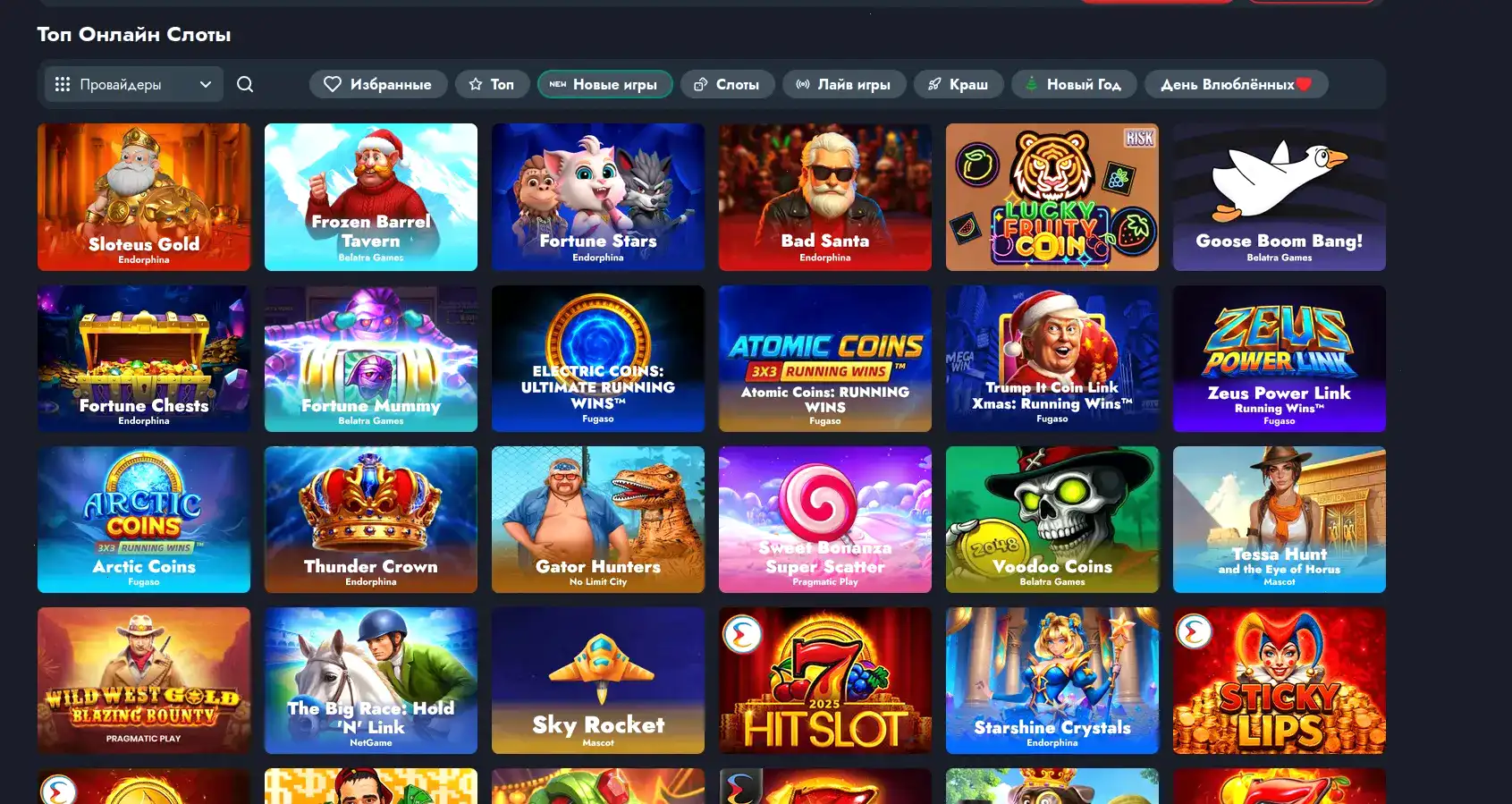 Vulkan 777 casino интерфейс и слоты